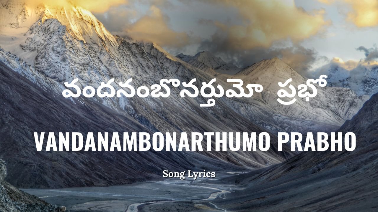 Vandanambonarthumo Prabho Lyrics