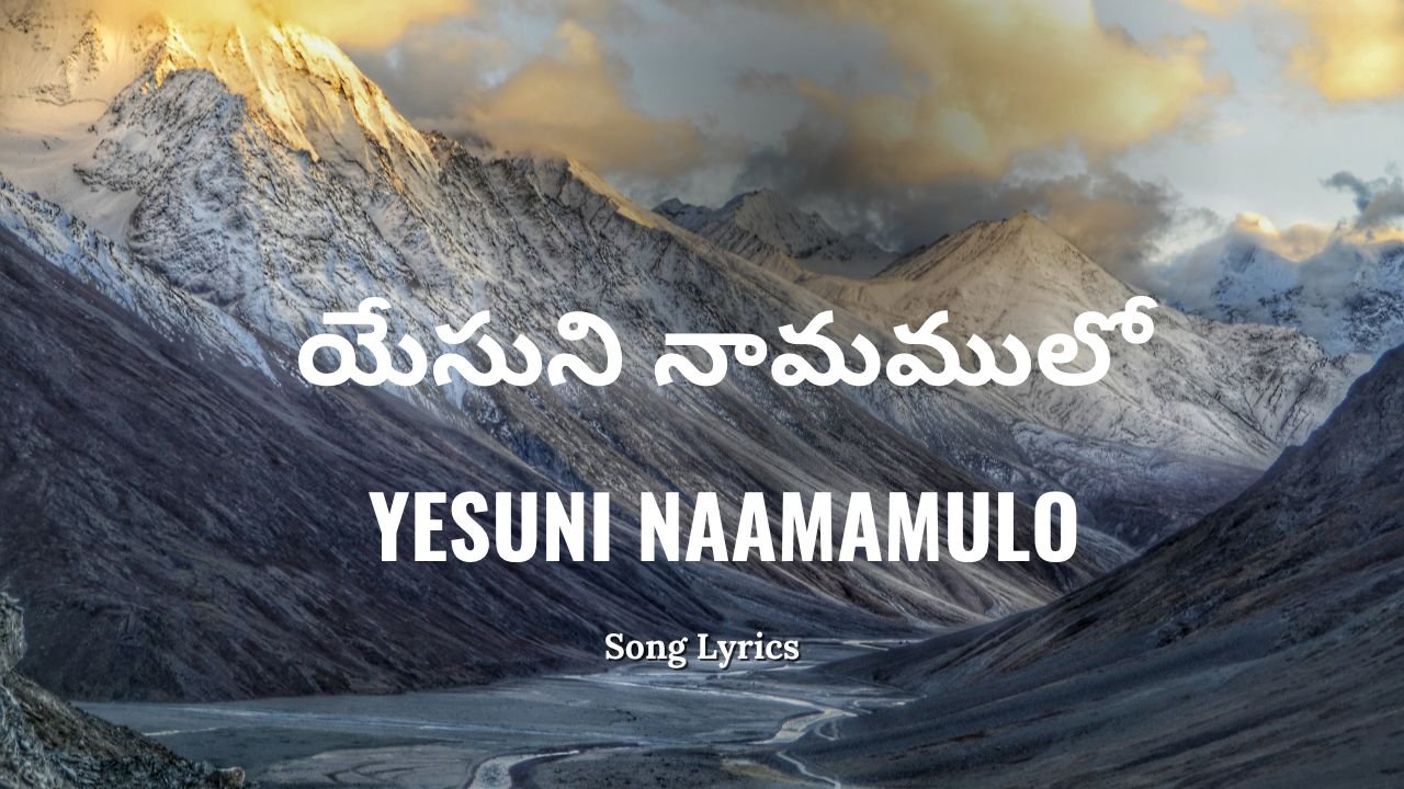Aascharyakarudu Aalochanakartha Lyrics