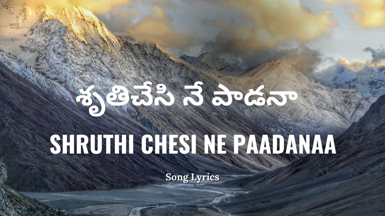 Shruthi Chesi Ne Paadanaa Lyrics