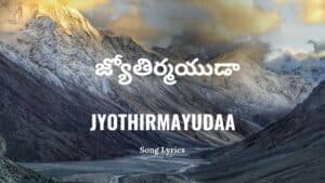 Jyothirmayudaa Lyrics