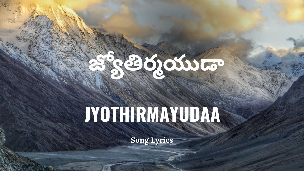 Jyothirmayudaa Lyrics