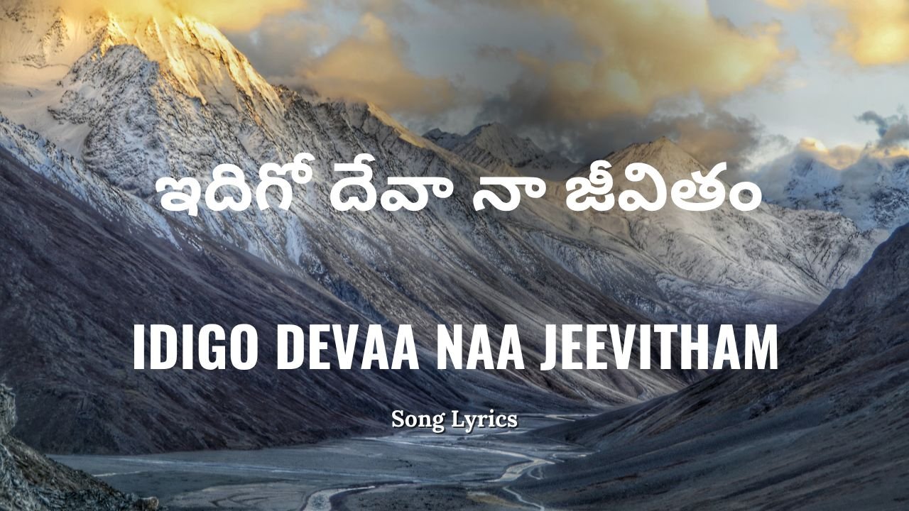 Idigo Devaa Naa Jeevitham Lyrics