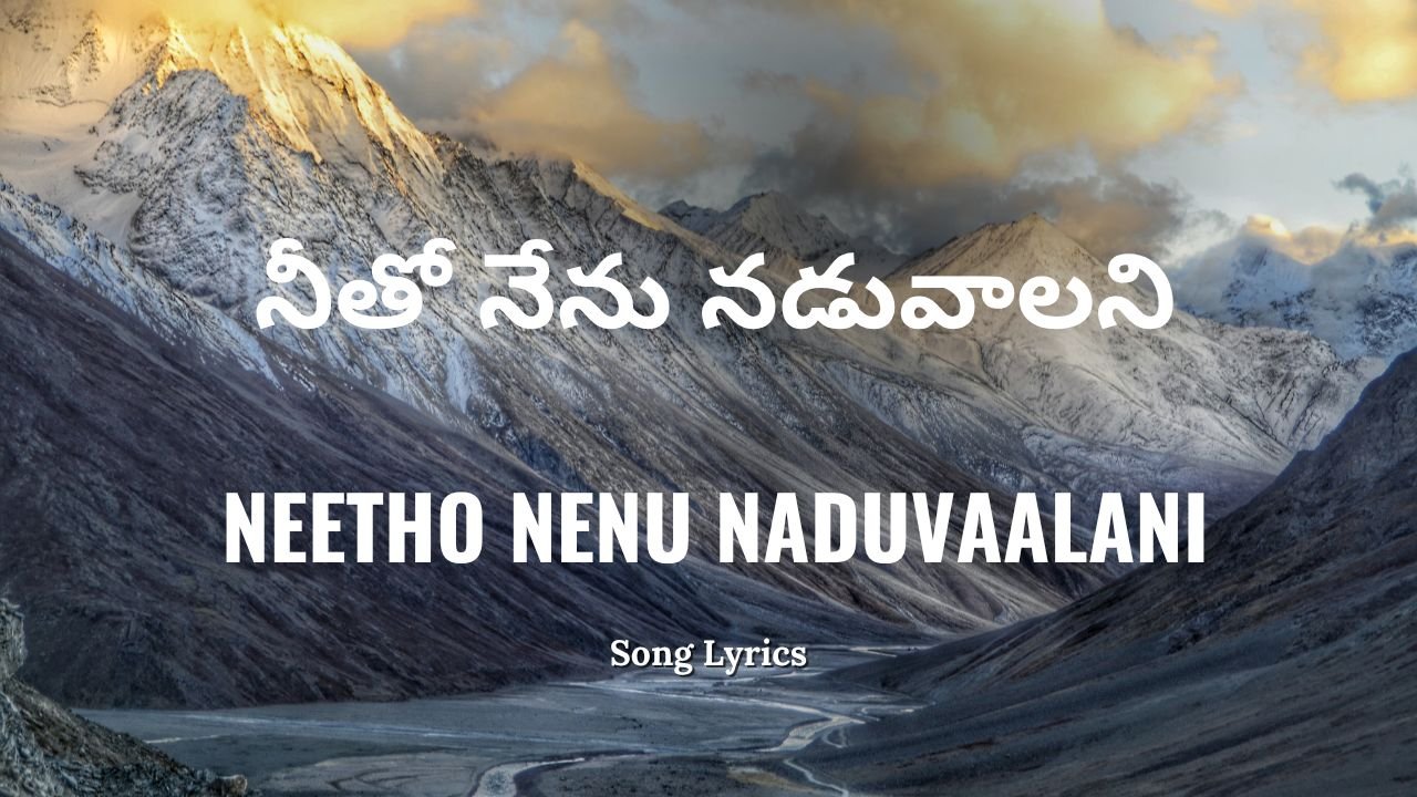 Neetho Nenu Naduvaalani Lyrics