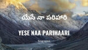 Yese Naa Parihaari Lyrics